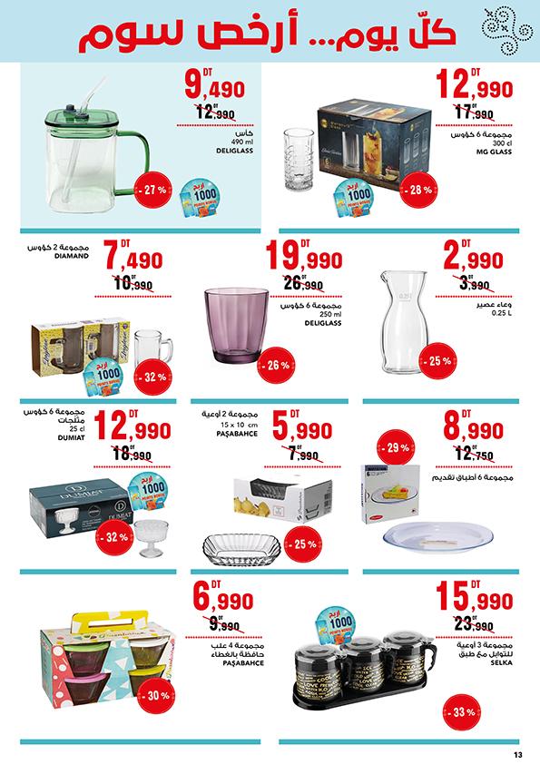 catalogue magasin general 13