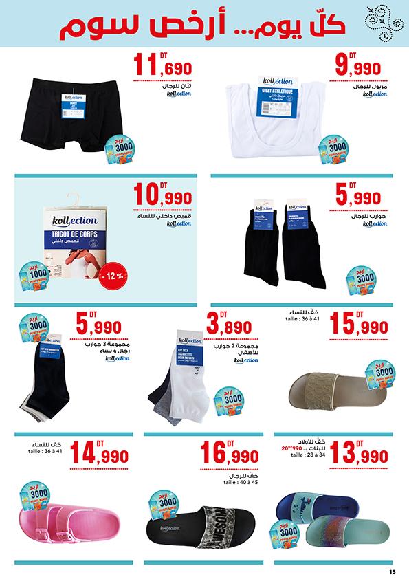 catalogue magasin general 15