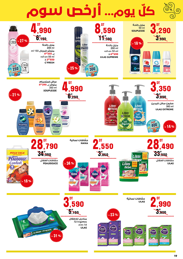 catalogue magasin general 19