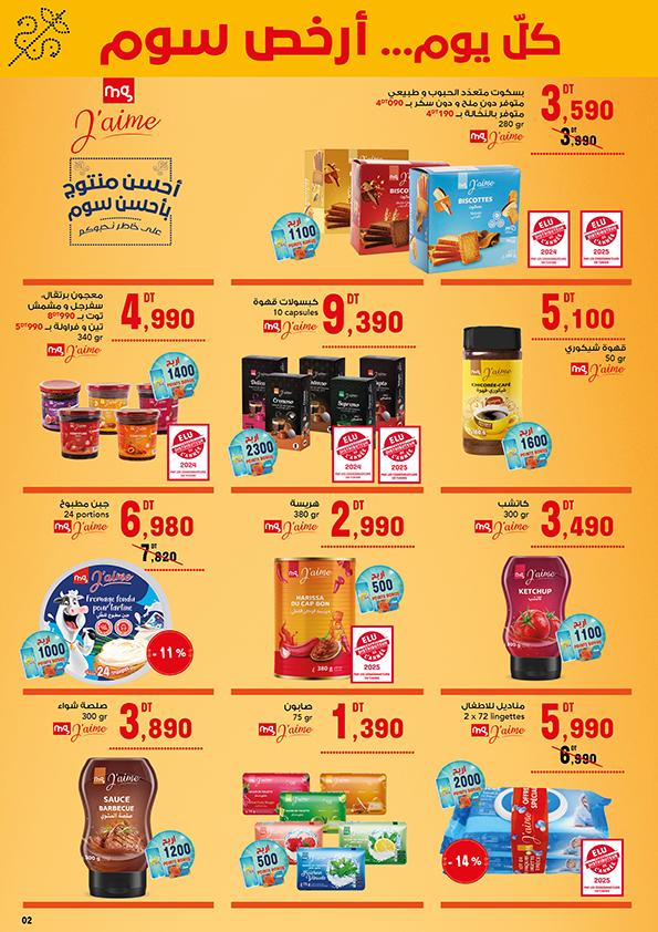 catalogue magasin general 2