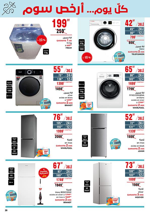 catalogue magasin general 20