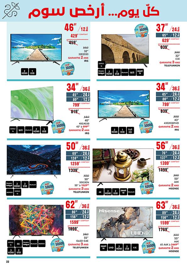 catalogue magasin general 22