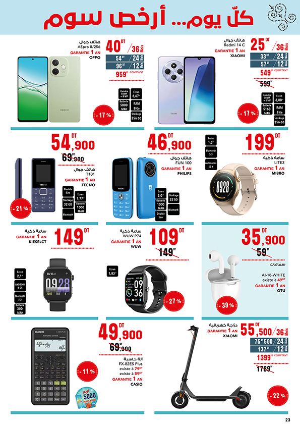 catalogue magasin general 23