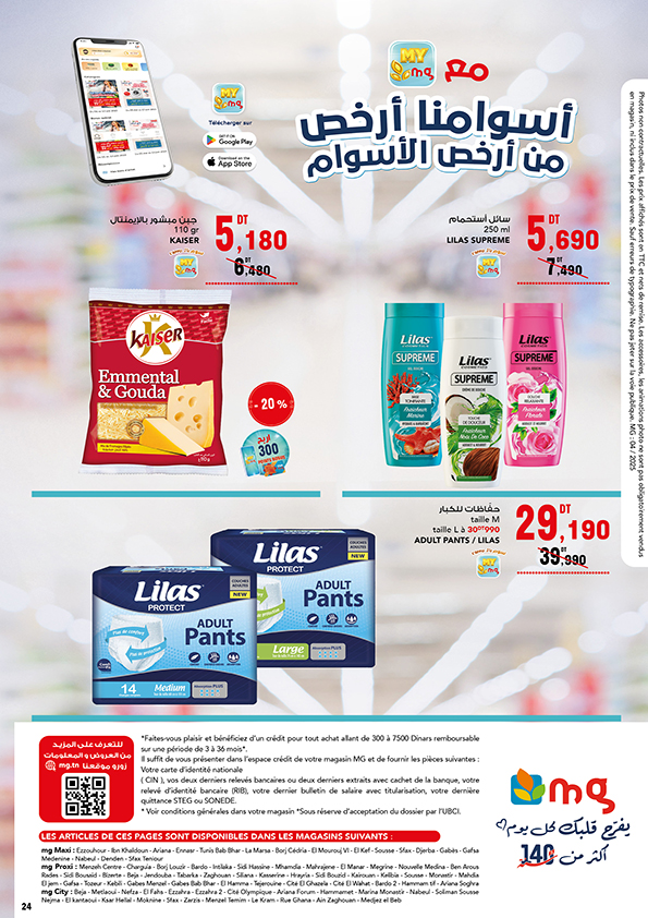 catalogue magasin general 24