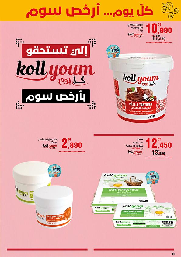catalogue magasin general 3