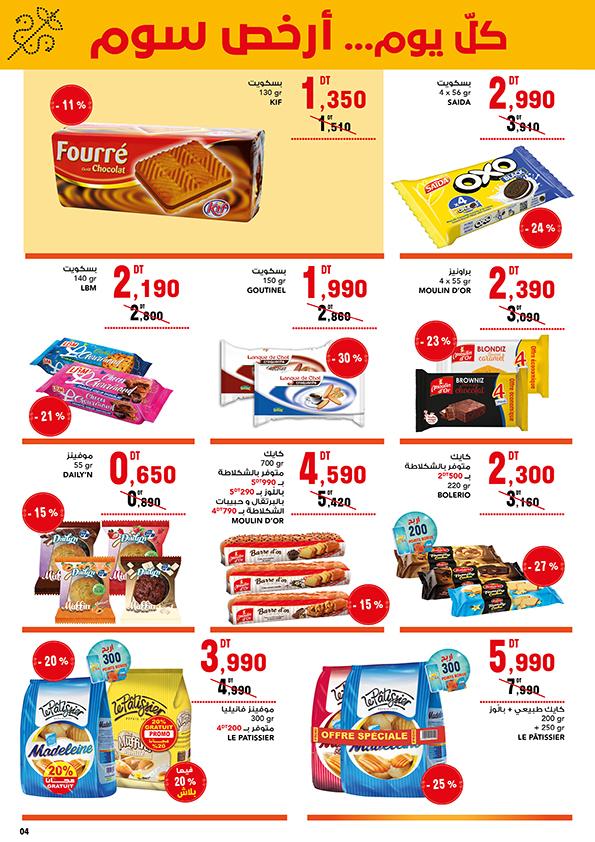 catalogue magasin general 4