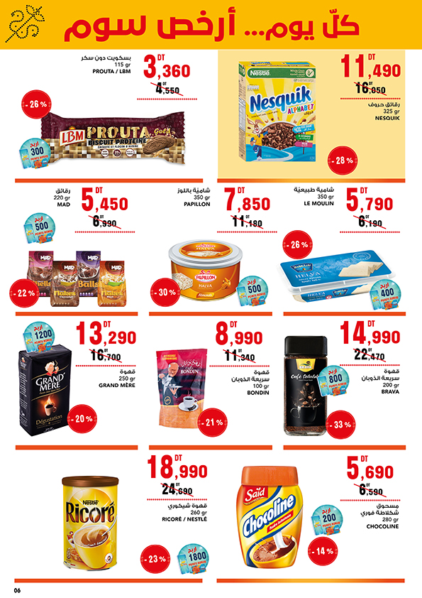 catalogue magasin general 6