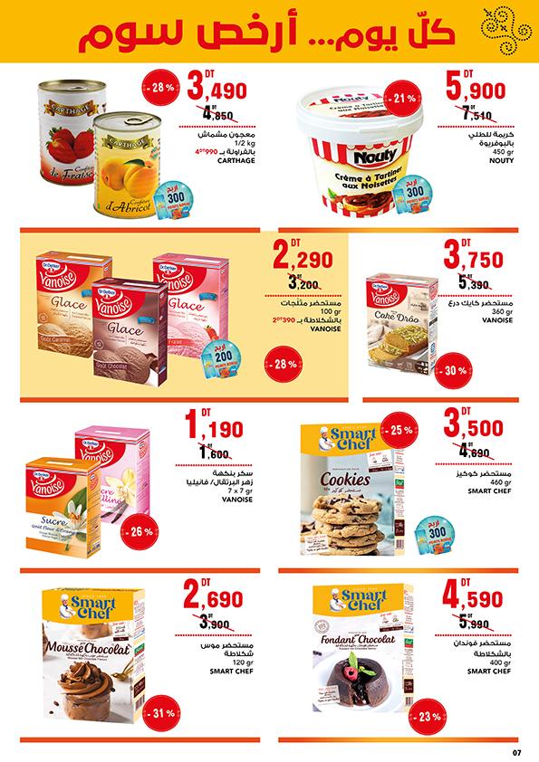 catalogue magasin general 7