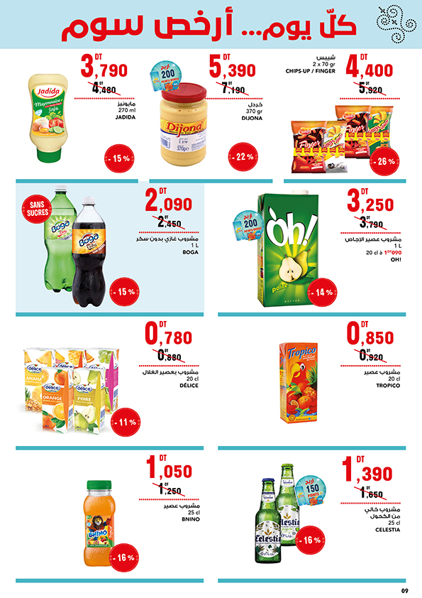 catalogue magasin general 9