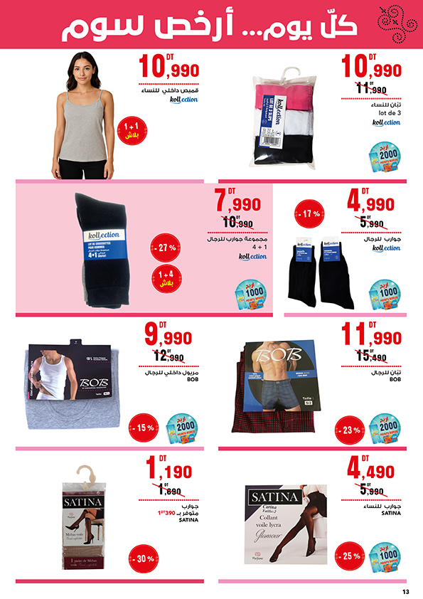 catalogue mg 13