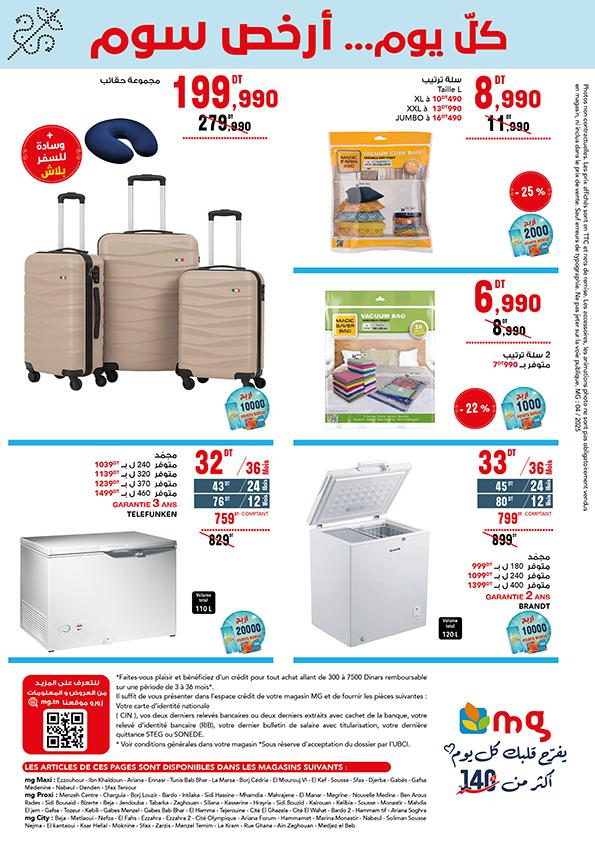 catalogue mg 16