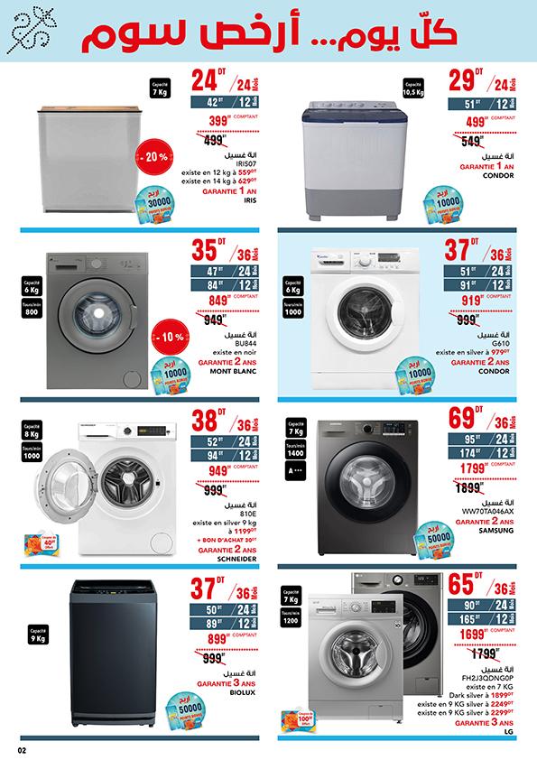 catalogue mg 2