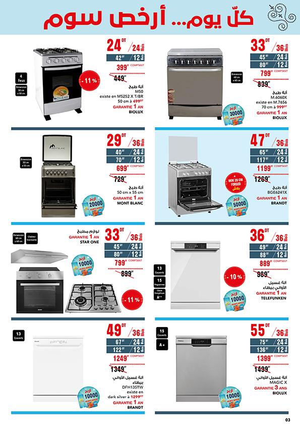 catalogue mg 3