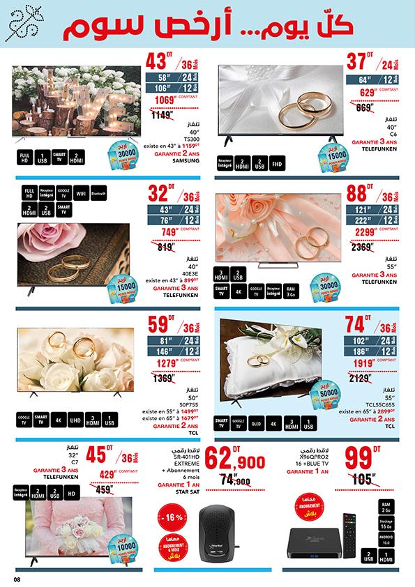 catalogue mg 8