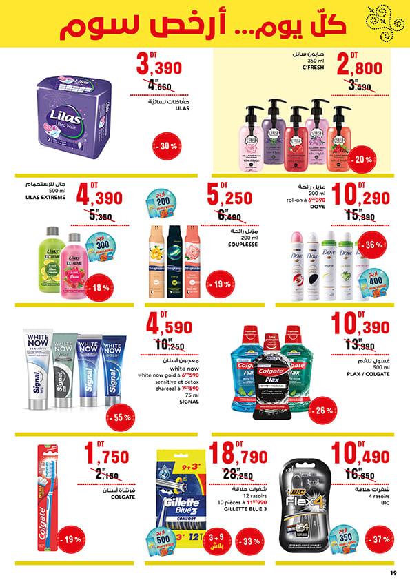 mg catalogue 19