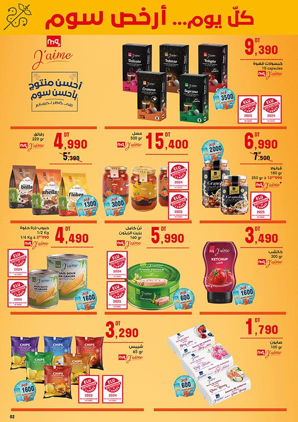 mg catalogue 2