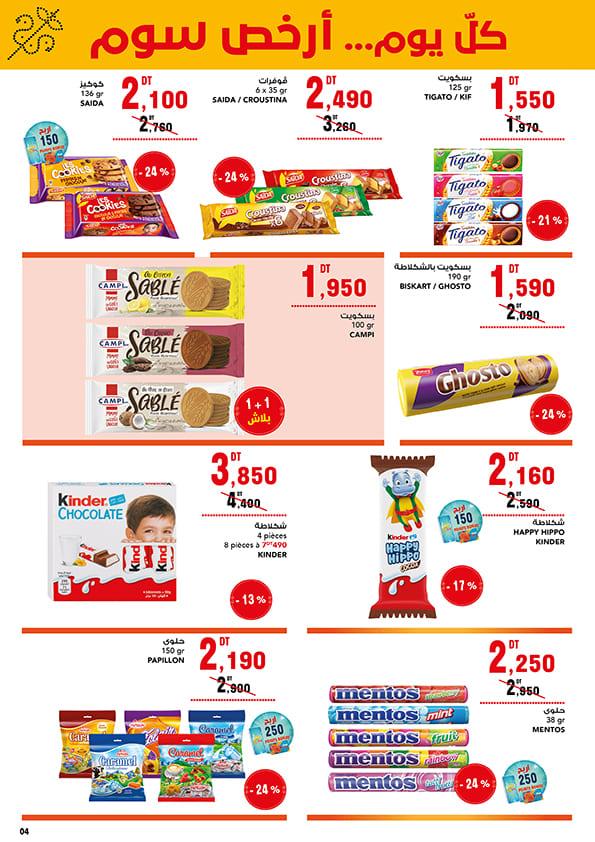 mg catalogue 4