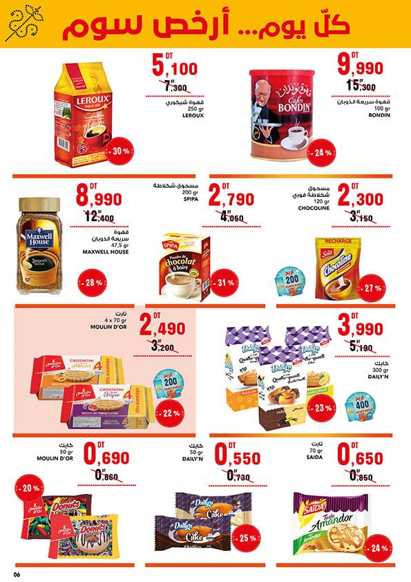 mg catalogue 6