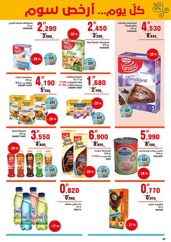 mg catalogue 7