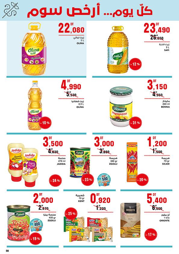 mg catalogue 8