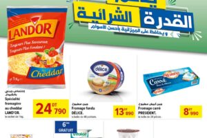 Catalogue Carrefour Express Tunisie