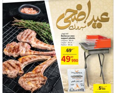Catalogue Carrefour Mall of Sfax