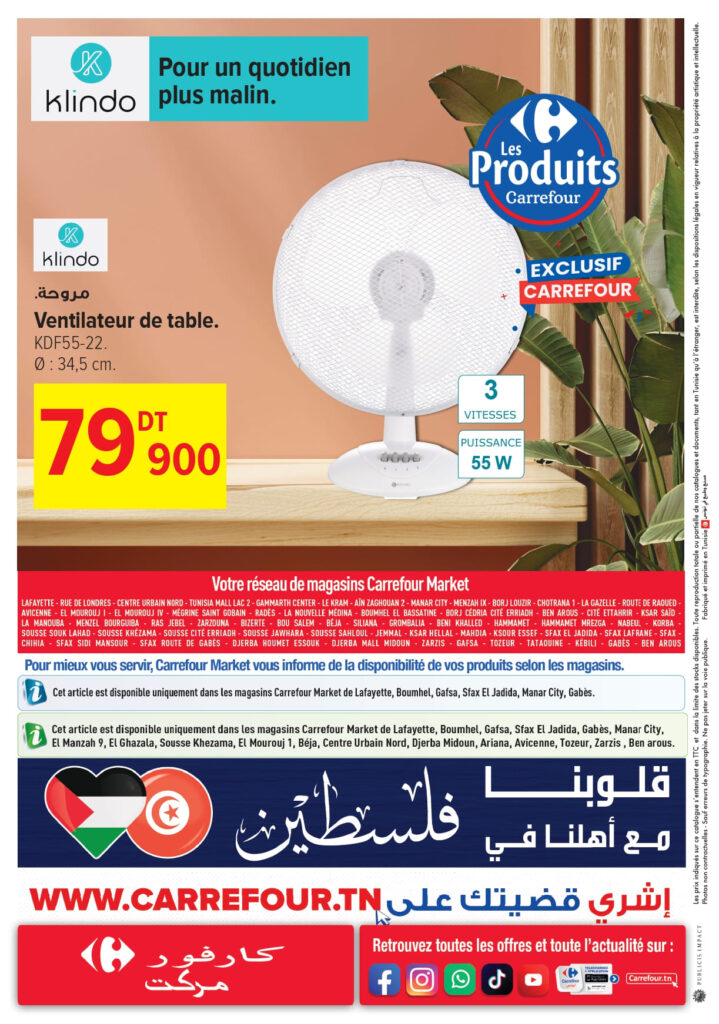 Carrefour [2025] Carrefour market Special froid page 0004