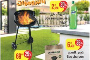 Catalogue Monoprix Tunisie
