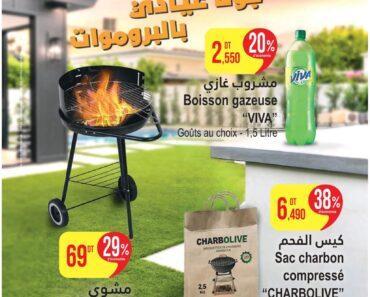 Catalogue Monoprix Tunisie