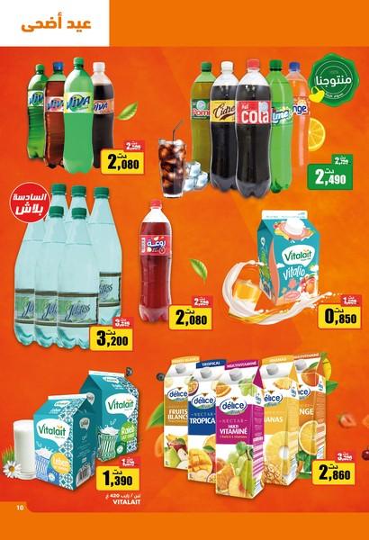 catalogue aziza 10