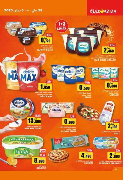 catalogue aziza 11