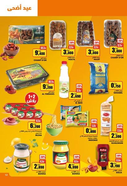 catalogue aziza 12