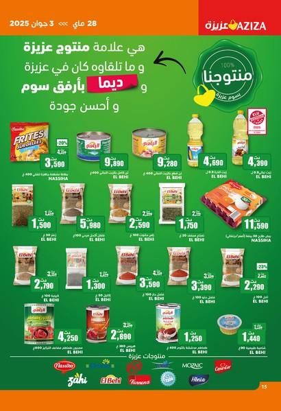 catalogue aziza 15