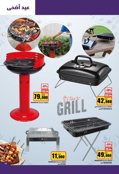 catalogue aziza 17