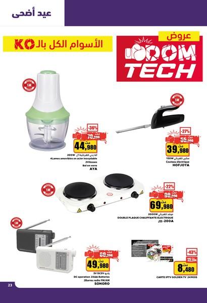 catalogue aziza 23