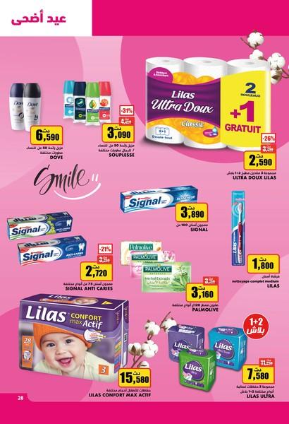 catalogue aziza 28