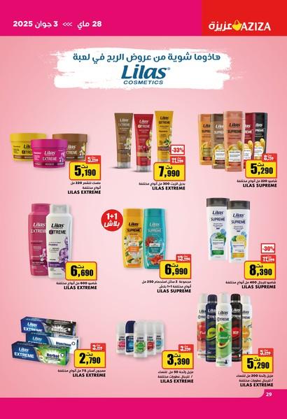 catalogue aziza 29