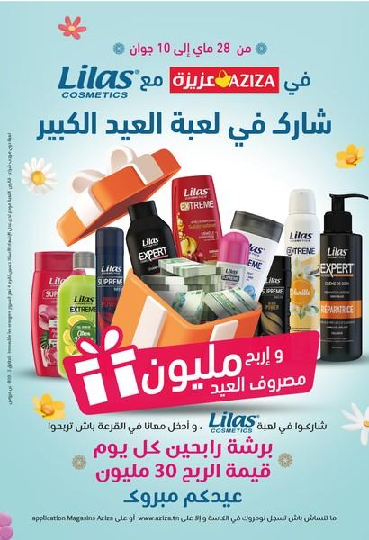catalogue aziza 31