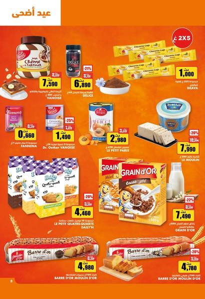 catalogue aziza 8