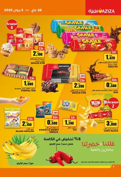 catalogue aziza 9