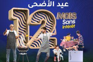 Catalogue Graiet électroménager Tunisie