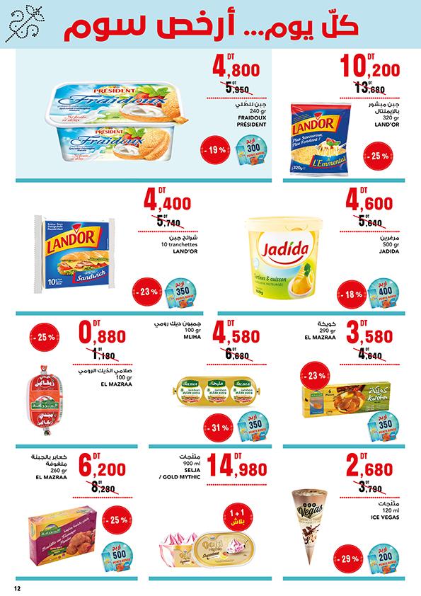 catalogue mg 10