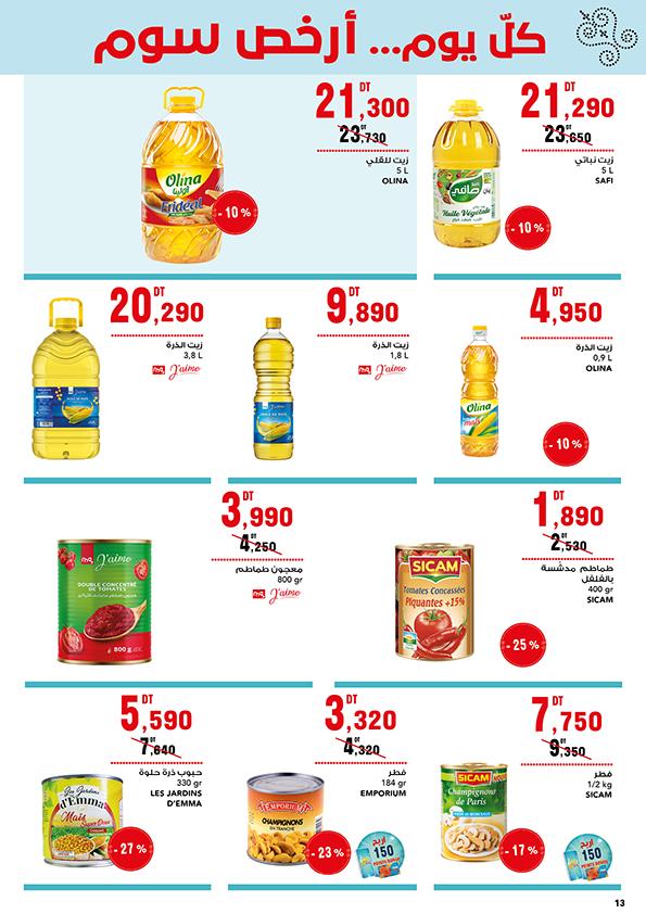 catalogue mg 11