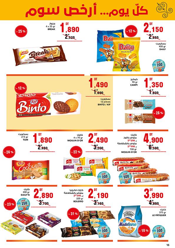catalogue mg 13