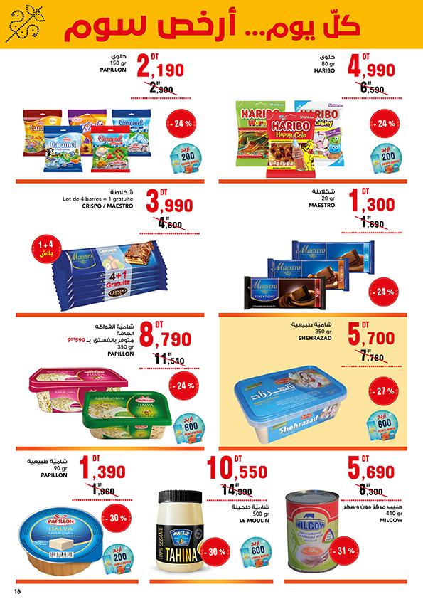 catalogue mg 14