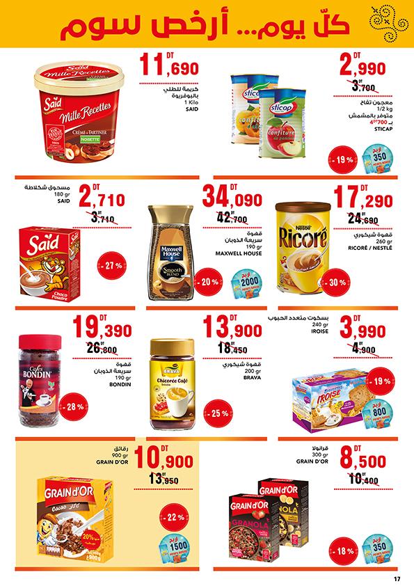 catalogue mg 15