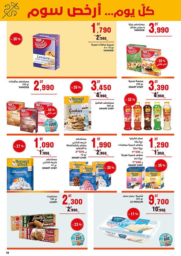 catalogue mg 16