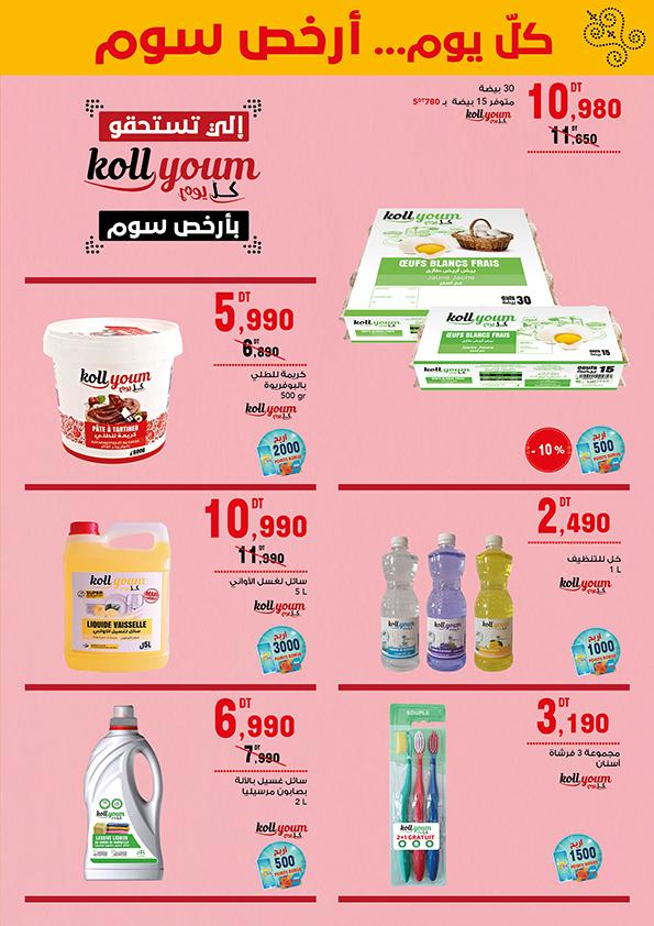 catalogue mg 19