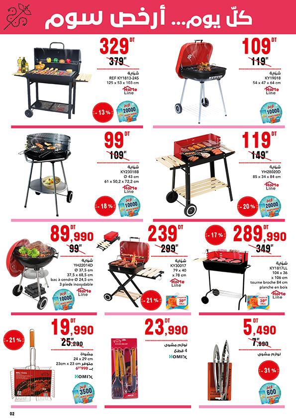 catalogue mg 2