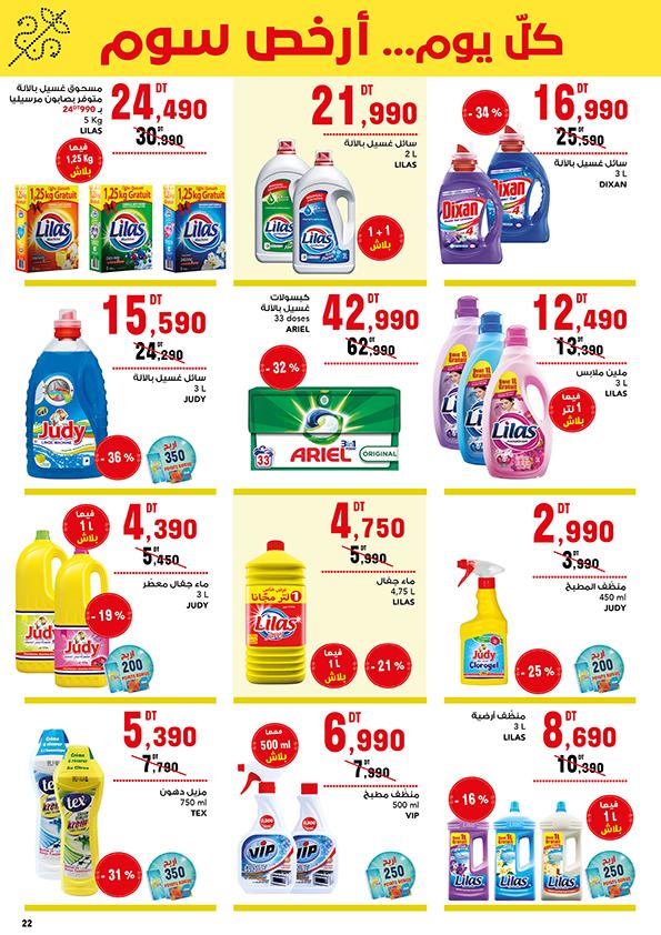 catalogue mg 20